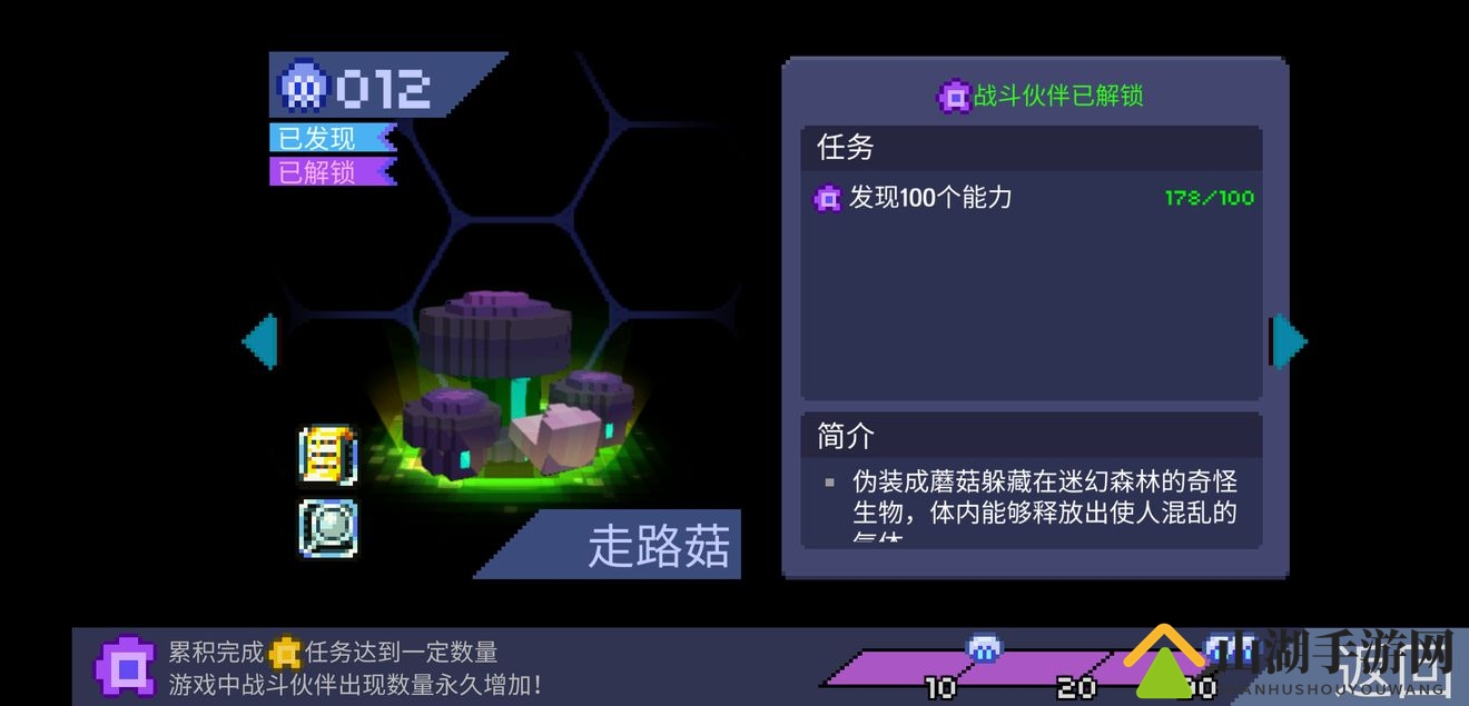 怪兽之星天生能力图鉴揭秘