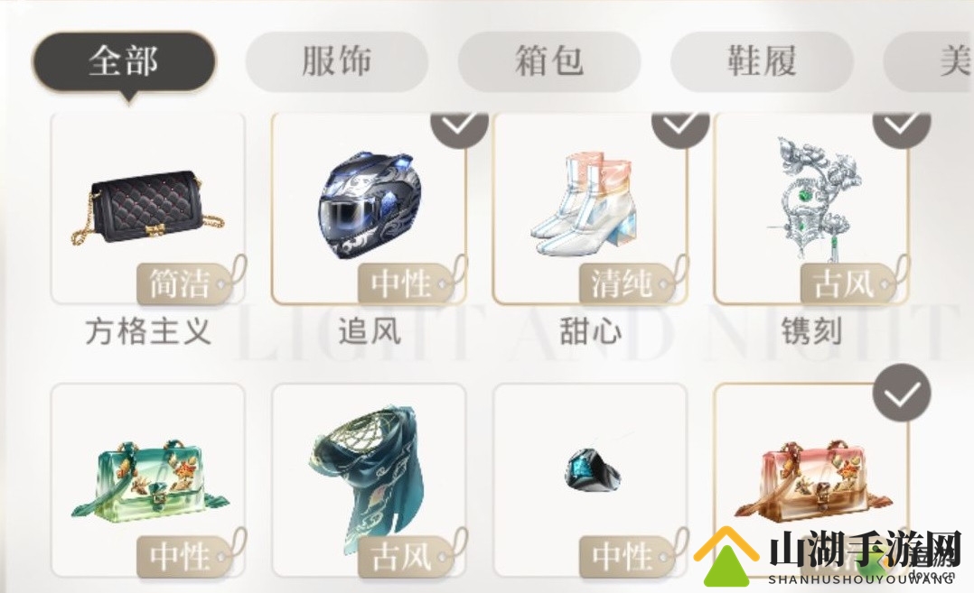 《光与夜之恋》星光展馆主题标签分享