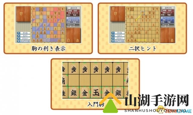Switch新作《玩玩会变强！银星将棋DX》最新情报