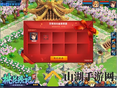 星级主厨上线《桃花源记2》皇家盛宴诚意相邀