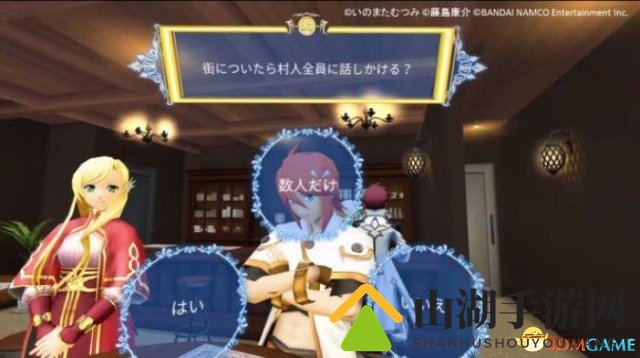 游戏角色相伴咖啡屋 万代《传说系列》VR咖啡屋体验
