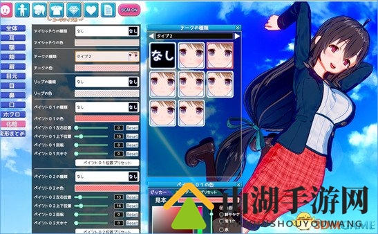 I社免费VR新作《V-Katsu》上架Steam 8月1日发售