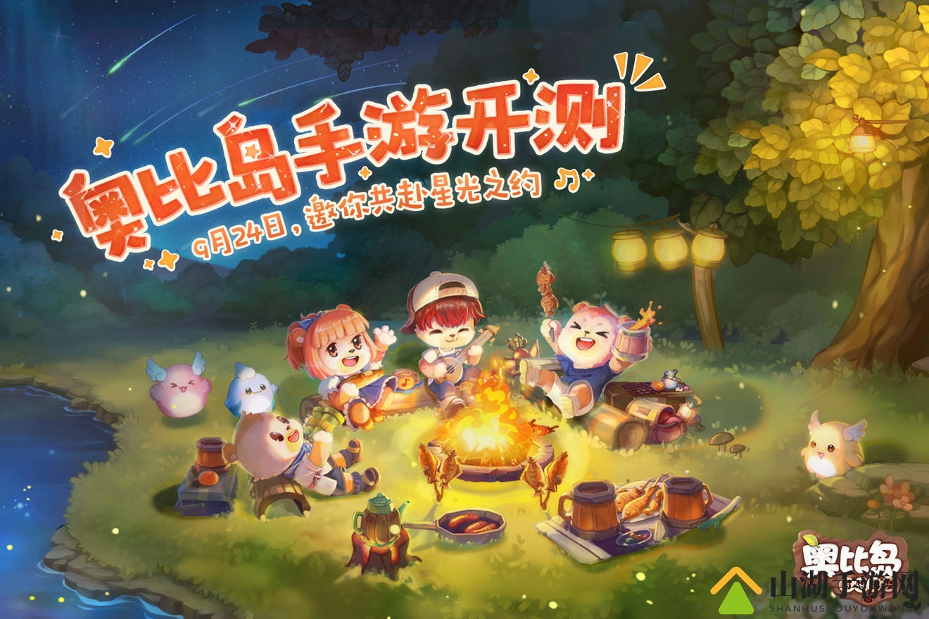 奥比岛手游测试资格获取方法分享