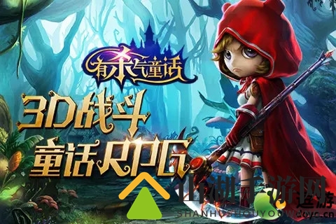 有杀气童话2副本通关攻略