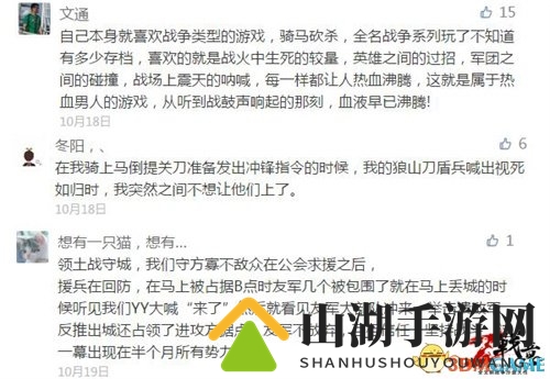 同心所向必有回响 玩家讲述《战意》戳中内心的地方