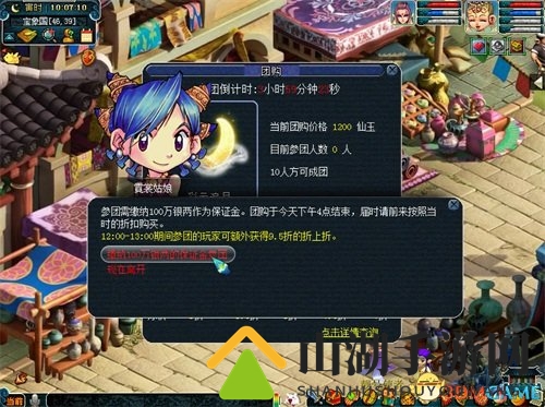 优惠火力全开梦幻西游电脑版暑期大促福利多多