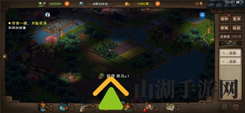 烟雨江湖西瓜获取位置一览