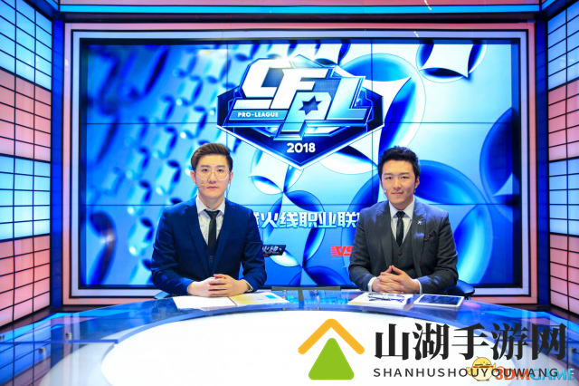 穿越火线双端职业联赛春季赛首日综述 KB&EMG迎开门红