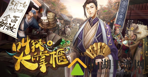 大掌柜邀新伙伴，共享专属邀请码