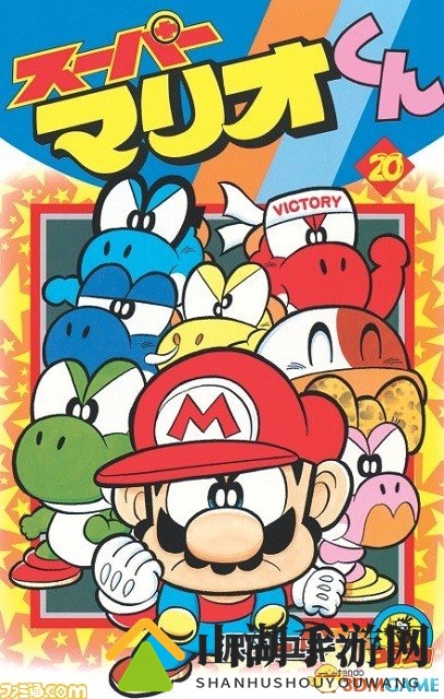 专注马里奥漫画27年《超级马里オ君》漫画家秘闻