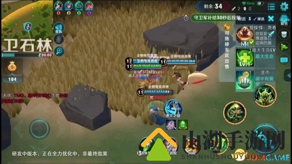 《王者荣耀》吃鸡模式实景曝光：装备满地捡