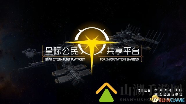 《星际公民》开发者日志 周末开启免费试玩活动