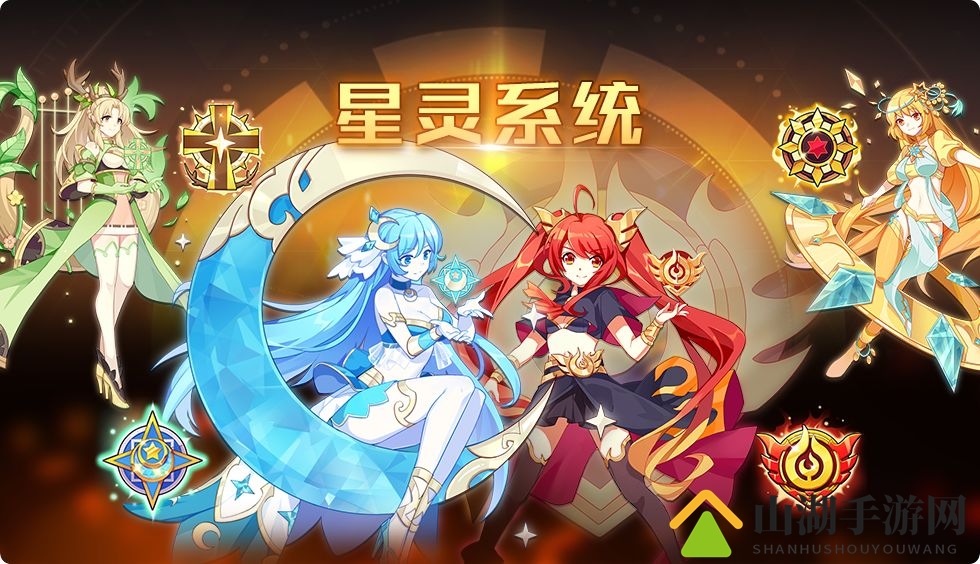 奥拉星手游星灵灵技效果大揭秘