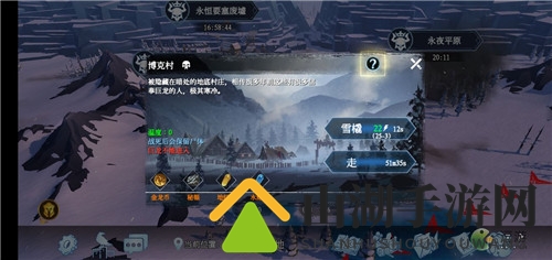 冰原守卫者博克村怪物及打法介绍