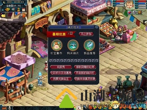 优惠火力全开梦幻西游电脑版暑期大促福利多多