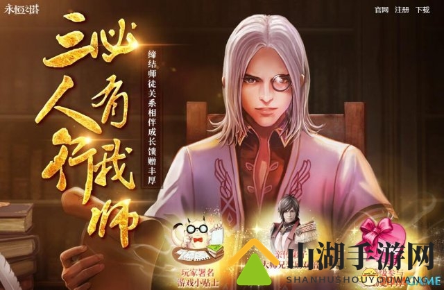《永恒之塔》八周年庆典圆满落幕 5.6新版更新在即