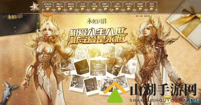 《永恒之塔》八周年庆典圆满落幕 5.6新版更新在即