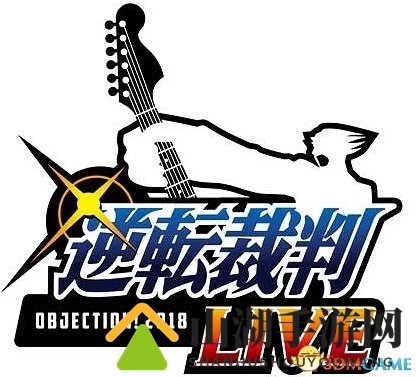 艺术升华 卡普空公布逆转裁判系列首次现场音乐会