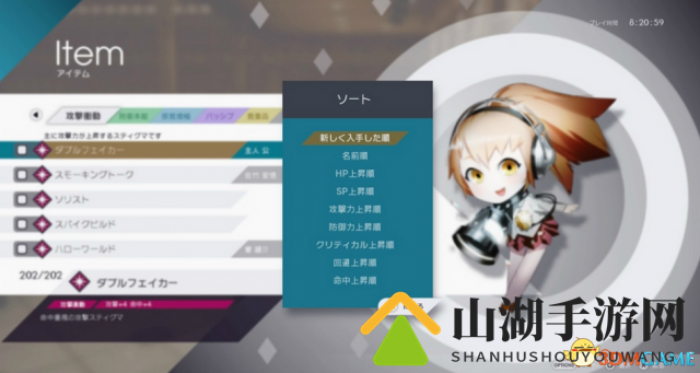 JRPG新作 PS4《卡里古拉：过量》发售当日更新