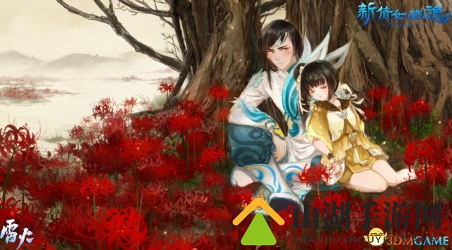 慕寒银临献唱 新倩女幽魂主题剧情歌发布