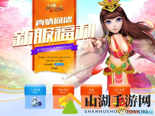 3dmgame