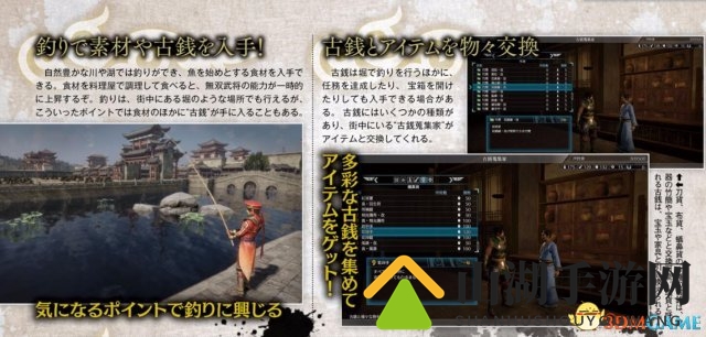 3dmgame