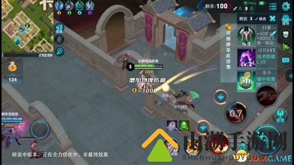 《王者荣耀》新玩法首曝：战场物资遍地是