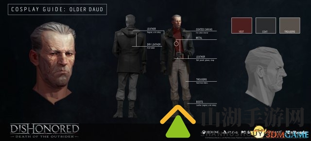 耻辱：界外魔之死
