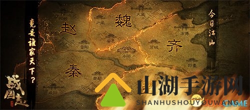 网易《战国志》亮相520游戏热爱日 首测定档6.1日！