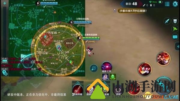 《王者荣耀》吃鸡模式实景曝光：装备满地捡