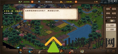 烟雨江湖西瓜获取位置一览