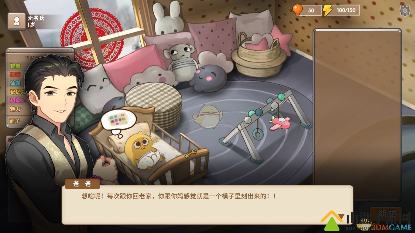 《中国式家长》之女儿视角，凌小时社交圈揭秘