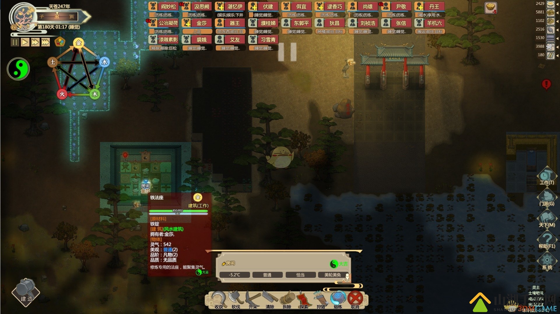 《了不起的修仙模拟器》前期声望推荐