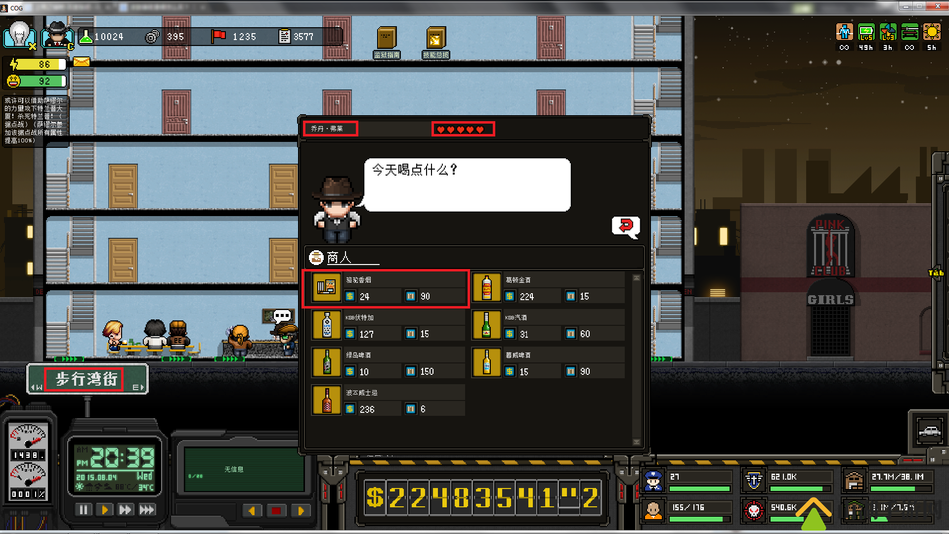 《上帝之城：监狱帝国》内骆驼香烟获取攻略揭晓