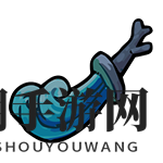 《不思议的皇冠》水刃魂器图鉴