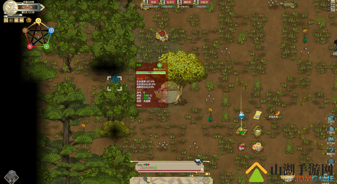 《了不起的修仙模拟器》地母灵液获取攻略揭晓